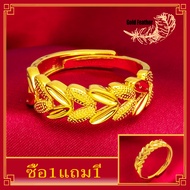 Free Gift!แหวนทองแท้ถูกๆ  96.5% น้ำหนัก (1 กรัม) แหวนปรับขนาดได้ แหวนทอง1กรัมแท้ แหวนแฟชั่นผู้หญิง แ