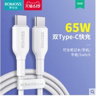 Romoss Type-C to Type-C 65W Data Charging Cable 2m