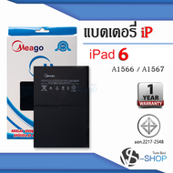 แบตเตอรี่ Ipad Air2 / Air 2 / ipad6 / A1566 / A1567 แบตไอแพด แบตมือถือ แบตโทรศัพท์ แบตเตอรี่โทรศัพท์ แบตมีโก้แท้ 100% สินค้ารับประกัน 1ปี