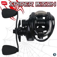 รอกหยดน้ำ SPIDER BISON BAIT