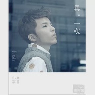 小宇 / 【再一次】感謝珍藏盤(CD+DVD)