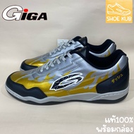 รองเท้าฟุตซอล Giga รุ่น FG418 Size39-44 (มีของพร้อมส่ง)