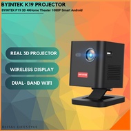 BYINTEK P19 3D 4K Cinema Home Theater 1080P Smart Android WIFI Video Outdoor LED DLP Mini Portable Pocket Projector