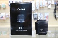 【日產旗艦】Canon RF 35mm F1.8 MACRO IS STM 平行輸入 適用 EOS R6 RP EOSR