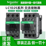 Original Schneider AC Contactor LC1D25M7C B7C CC7C E7C F7C Q7C P7C 220V