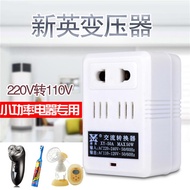 New English 50A transformer 220V switch 110V voltage power converter Japan electric voltage socket
