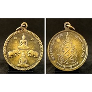 Thailand Amulet Phra Buddha / Lersi