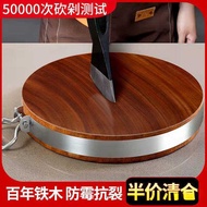 Chopping Bone Authentic Iron Wood Chopping Board Chopping Resistant Chopping Resistant Solid Wood Ch