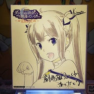 ANIME SMALL ART BOARD