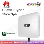 HUAWEI SUN2000-10KTL-M1 INVERTER (10 years warranty)