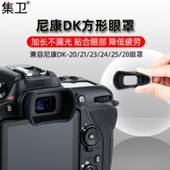 Jiwei Suitable for Nikon DK-20/21/23/24/25/28 Eye Mask D750 D7100 D7200 D610 D5600 D90 SLR Camera Vi