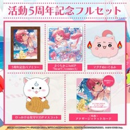 [直筆親簽現貨] Hololive さくらみこ 活動5周年記念 Fullset (櫻巫女)