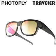 又敗家@台灣PHOTOPLY夜視套式太陽眼鏡TRAVELER夜間眼鏡TR2-00N3(適同時載近視眼鏡;防爆鏡片;抗100%紫外線.45%藍光.50%近紅外線)套鏡墨鏡
