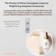 #พร้อมส่ง/Exp.15/8/25 แอมพูลบูทหน้าขาว #The History of Whoo Cheongidan Intensive Brightening Ampoule Concentrate 1ml(ขั้นต่ำ 10 ชิ้น คละแบบได้)