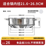 ตะกร้านึ่งหลายใช้ 316L สแตนเลส