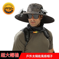AA - 亞馬遜熱銷 太陽能風扇漁夫帽 鋼絲邊固定帽簷不塌 風扇靜音長續航可拆卸 男女戶外防曬漁夫帽（下單聯係客服備註顏色）
