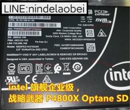 詢價.Intel英特爾 P4800X  Optane 傲騰 SSD 375G 400G P3700 983ZET`議價