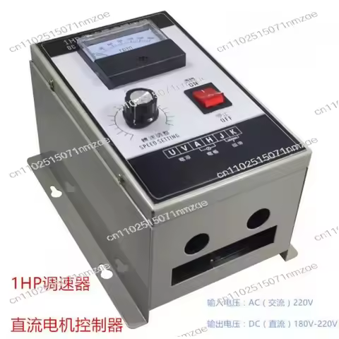 DC Motor Controller 1HP Speed Regulator 750W High Power 220V DC Motor Speed Regulator 500W Permanent