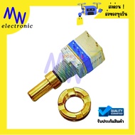 Volume Switch A103K 5 Legs For Radio Communication Model Icom 3FGX/V8T/V80