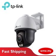 TP-Link VIGI C540S 4MP Outdoor ColorPro Night Vision Pan Tilt Network Camera