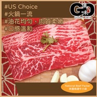 National Beef Packer - 美國特選牛小排片約200g (急凍 - 零下18度)