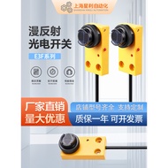 Diffuse Reflection Photoelectric Switch E3F-DS30F1 Square Infrared Sensor E3F-DS5F1 DS10FP1 P2