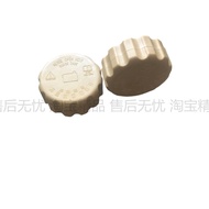 Original Changan New Leopard MINI Ready Stock Water Bottle New Leopard T3 Crossing King X3 Sub-Water