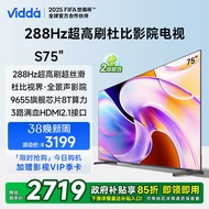 Vidda Hisense TV S75 75-inci 288Hz Kadar Penyegaran Tinggi Dolby Vision 4+32G Subsidi Tukar Beli