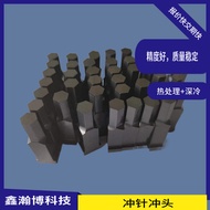 《Hot Sale》Mold Accessories Precision Tungsten Steel Punch Needle Notch Step Punch Needle Punch Head 