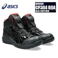 🇯🇵日本代購 ASICS安全鞋 JSAA A級安全靴 ASICS安全鞋 ASICS WINJOB CP304 BOA 工作鞋 行山鞋 防滑鞋 廚房鞋 地盤鞋 高筒安全鞋 高筒工作鞋 ASICS wor