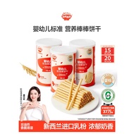 Akita Full Baby Charcoal Grill Stick Baby Molar Biscuits 6 Months or More No Added Baby Snacks