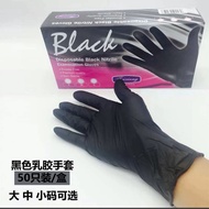 50pcs\box Feixiang Disposable Black Glove High Quality Nitrile Examination Gloves Salon Barber Use