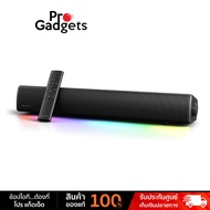 Creative Sound Blaster GS5 RGB Gaming Soundbar Black ลำโพงเกมมิ่งซาวด์บาร์ by Pro Gadgets