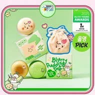 [fwee & mangomee Edition] fwee Lip & Cheek Blurry Pudding Pot Set (+Pudding Pocket)