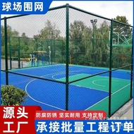Guardrail Net Ready Stock Court Fence Gym Football Court Chain Link Net Factory Direct Sales Dynamic