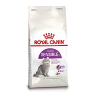Royal Canin Sensible อาหารสำหรับแมวโต มีปัญหาเรื่องการย่อยอาหาร 2กิโลกรัม