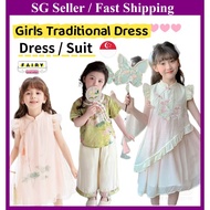 (SG Seller) Children Girls New Year Cheongsam Dress Traditional Costume Hanfu Dress Lunar New Year S