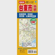 台東市地圖 作者：周宇廷