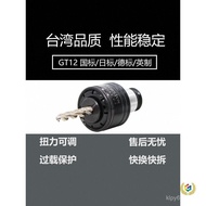 Overload Clamp Protection Machine Tapping-Proof Machine Quick Tapping Collet Tapping Broken Chuck Ta