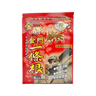 龍金牌 - 龍金牌-金門一條根精油貼布8片裝（红色）