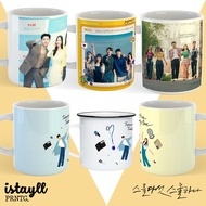 Twenty Five Twenty One Kdrama Inspired Mug and Coaster | Istayll Mania