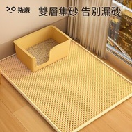 全城熱賣 - 貓砂盆隔砂墊 蹭腳墊 防落砂可水洗式貓砂墊 寵物清潔墊 雙層貓砂墊 漏砂墊 貓狗墊子