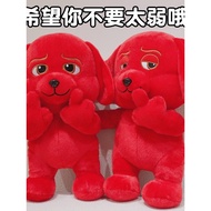 Evil Middle Finger Red Puppy Plush Doll Abebe Fan Cliver Emoticon Pack Doll Gift for Girlfriends