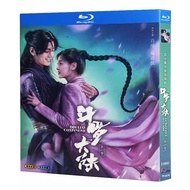 Chinese Drama DouLuo Continent / Soul Land (2021) Xiaozhan and Wuxianyi 2BD Blu-ray Disc