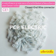 Fishtail Cap Head CE1 CE2 CE5 CE8 Emphasize The Wire Closed Connector Heat-Resistant Transparent Cov