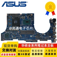 Asus Flight Fortress FX80G/86F GL553VD/GE/GM 502VM ZX53V/63V 95G Motherboard