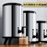 新款奶茶保溫桶不鏽鋼大容量10L商用擺攤保冷奶茶店豆漿304開水箱