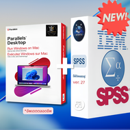 โปรแกรมตัวเต็ม Parallel 26 + Win11Pro + SPSS 27 for mac M1 M2 M3 M4 M5 (สำเร็จรูป ติดตั้งเองได้ พร้อ