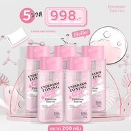 [200ml ฝาปั้ม] โทนเนอร์เช็ดรักแร้ ขาหนีบ คอดำ ข้อศอกดดำ : Iblanc Underarm Toning ขนาด 200 ml.