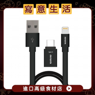 Aiwa - MFi認證充電傳輸線 (黑色／線長1.8米) 加贈Type-C轉USB 2.0轉接頭